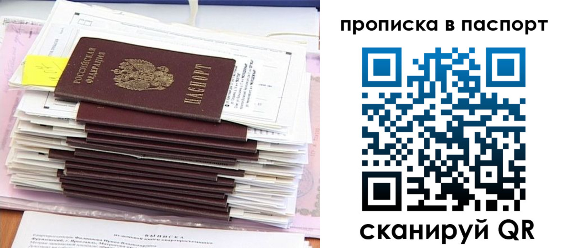 регистрация для дет. сада в Дегтярске