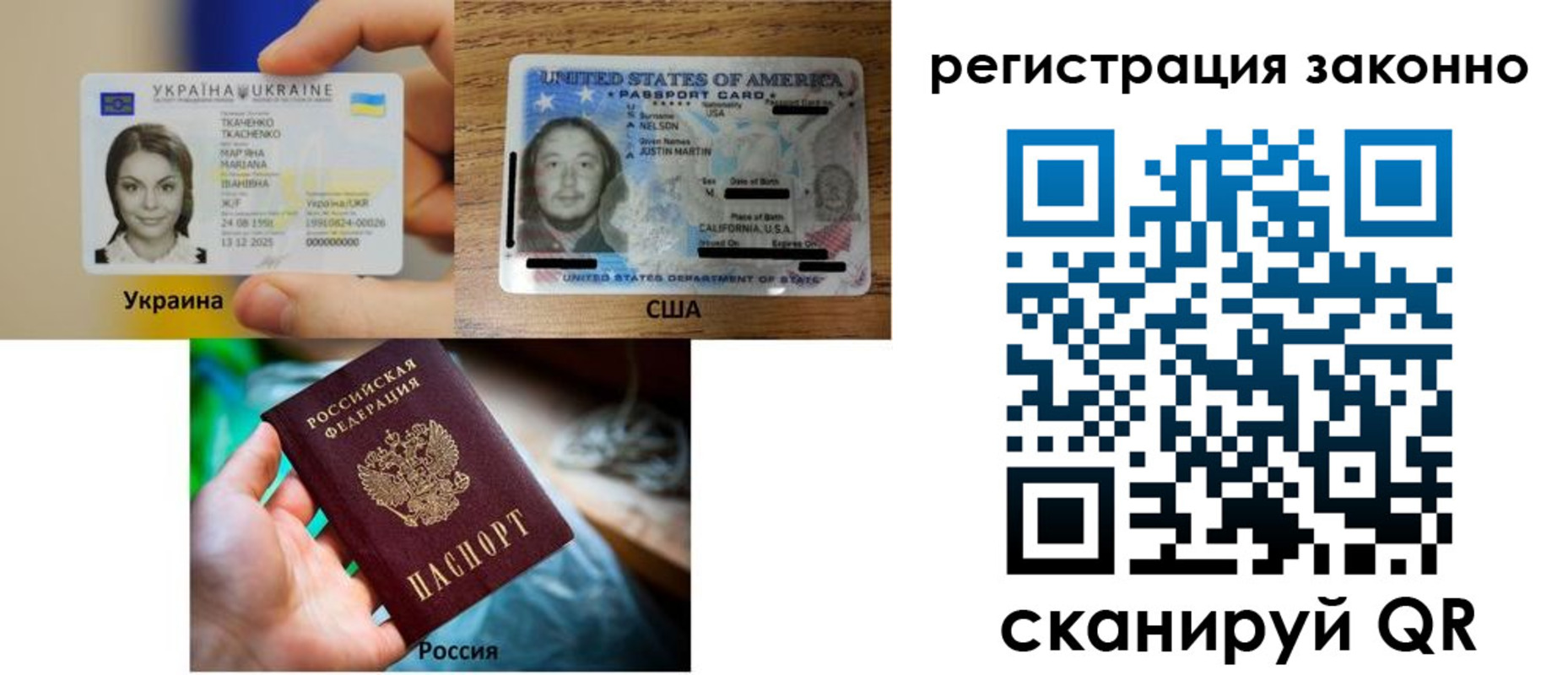прописка иностранных граждан в Дегтярске